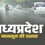 Monsoon makes a strong entry in the state: Heavy rain alert in many districts