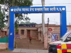 Katni; Health Department; Abulance; 108 Ambulance;