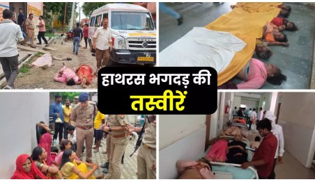 Stampede breaks out in Bhole Baba Satsang, 70 killed