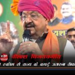 It is not right to take off the 'clothes' of the state through free scheme: Kailash Vijayvargiya