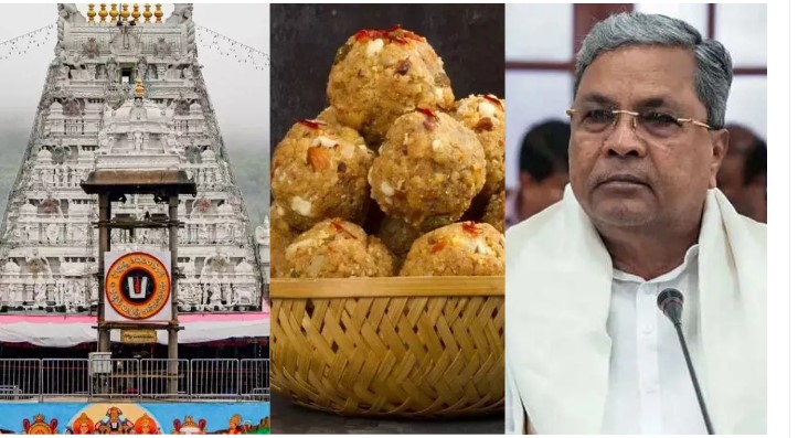 After the laddu controversy, Karnataka government took major action, ordered the temple management