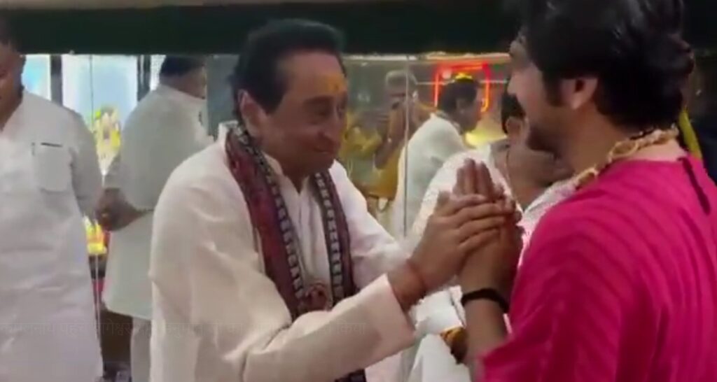 Kamalnath reached Bageshwar Dham, received blessings of Hanuman ji and met Pandit Dhirendra Shastri.