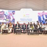 CM Mohan Yadav reached Sagar Regional Industry Conclave