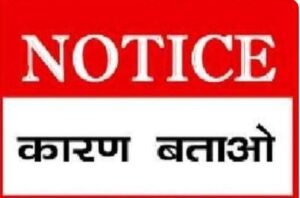 Show-cause notices issued and 15-day salary deductions for 3 in-charges after inspecting procurement centers following unseasonal rainfall.
