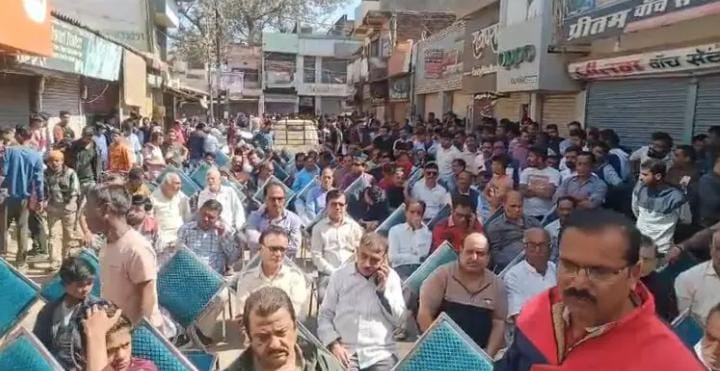 कटनी के माधवनगर में व्यापारी पर हमला, व्यापारियों का विरोध प्रदर्शन