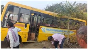 School bus overturned in Betul, 12 children injured in the accident