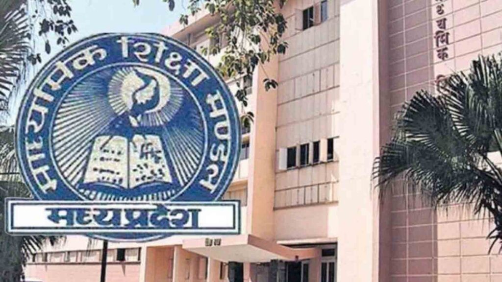 MP Board announces changes for 10th and 12th exams with two-exam system and no supplementary papers.