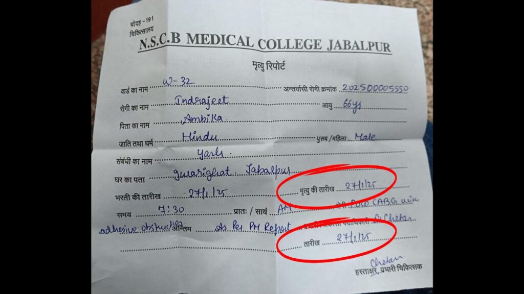 a paper with writing on it