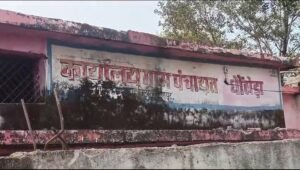 धौखेड़ा पंचायत में भ्रष्टाचार जांच के दौरान असंतुष्ट ग्रामीण