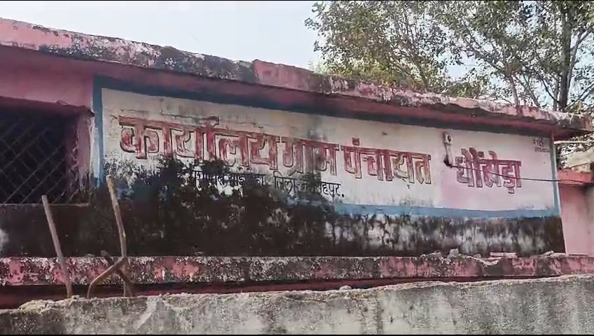 धौखेड़ा पंचायत में भ्रष्टाचार जांच के दौरान असंतुष्ट ग्रामीण