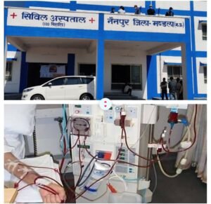 नैनपुर में किडनी मरीजों को डायलिसिस सुविधा नहीं मिलने से स्वास्थ्य सेवाओं पर उठे सवाल