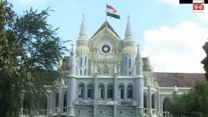 MP High Court orders auction of Bhind's rest house for pending PWD employees' payment