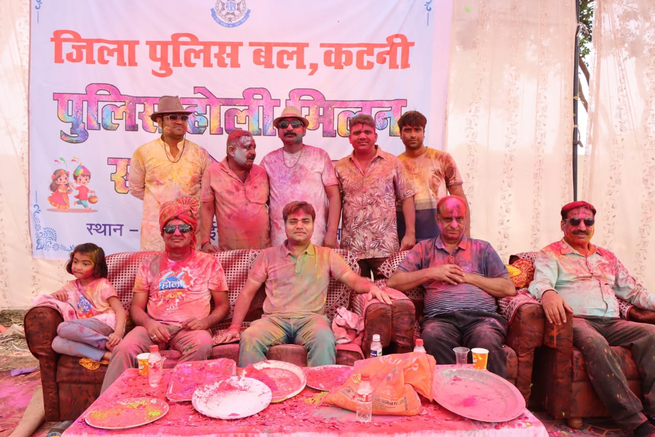 Katni Police officers and SP Abhijeet Ranjan celebrating Holi with gulal at Jhinhjri Police Line
