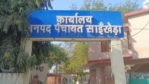 Villagers protesting against the unfair corruption inquiry in Dhaukheda Panchayat