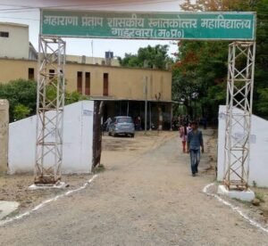 Students protesting against MP Online fraud at Gadarwara College