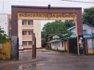 Collector suspends an employee caught playing cards on a computer during office hours at Betul Collectorate.