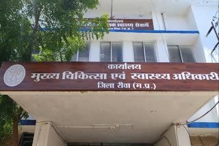 Corruption exposed in Rewa health department, overpriced medical supplies uncovered — mpsamwad.com