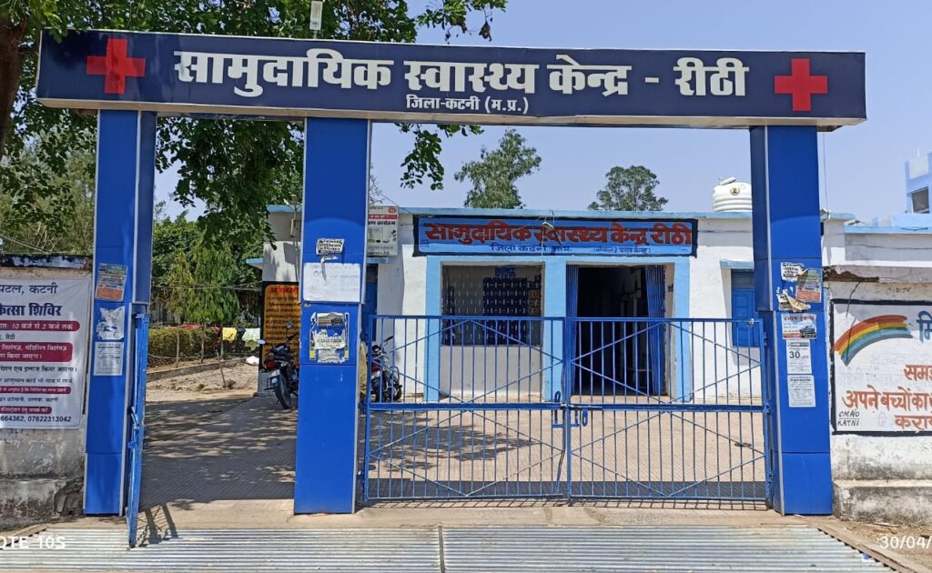 Government employees in Reethi exploiting power, ignoring transfer rules for 20 years.