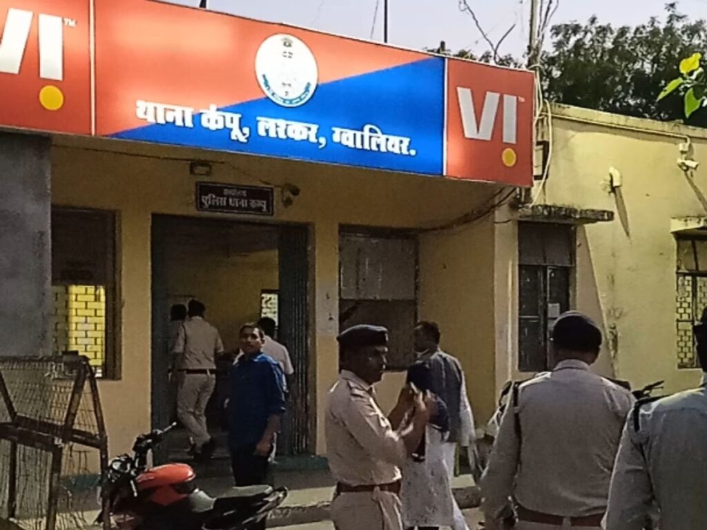 MP Constable Recruitment Scam