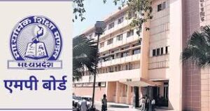 MP Board exam reform 2025 with two exams one result for class 10 and 12 students