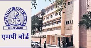MP Board exam reform 2025 with two exams one result for class 10 and 12 students
