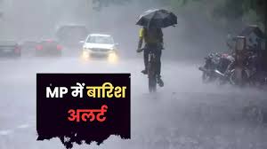Weather alert for heavy rain, storms, and hail in Madhya Pradesh issued by the Meteorological Department.