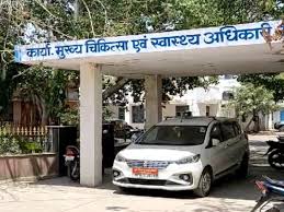 Image Tittle for WordPress Website www.mpsamwad.com is "mpsamwad.com Gwalior Hospital Crackdown " Suggest Alt Text for Image Name Suggest Caption for Image Name Suggest Description for Image Name Suggest Excerpt for Image Name Suggest Viewport Images Html for www.mpsamwad.com Suggest Viewport Images Mobile for www.mpsamwad.com Suggest HTML Anchor for www.mpsamwad.com Suggest Additional CSS for www.mpsamwad.com