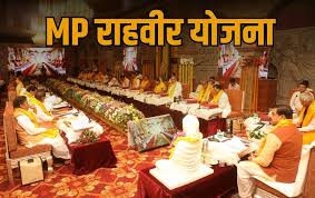 Madhya Pradesh CM launching Rahveer Yojana to reward accident rescuers with ₹25,000