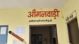 Sagar Anganwadi Center Scam mp-samwad