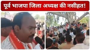 Former BJP Damoh president Pritam Lodhi addressing press conference against party leaders