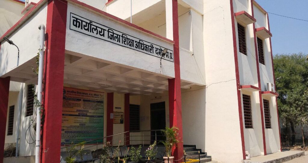 Damoh Education Fraud mpsamwad.com