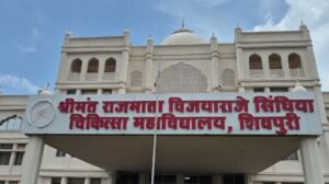 mpsamwad.com Shivpuri Ayushman Scam