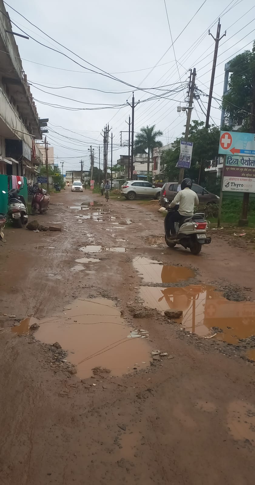 Barghat Road Reality mpsamwad