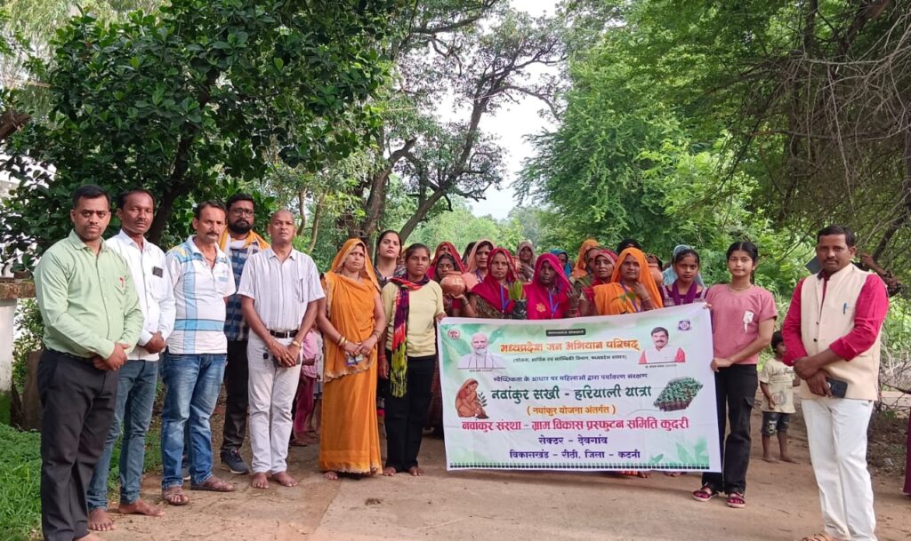 हरियाली यात्रा में पौध लेकर चलती नवांकुर सखियां - ग्राम हरद्वारा, रीठी