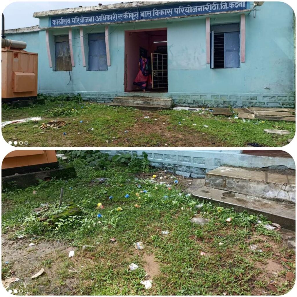 Neglected condition of Reethi Women and Child Development Office, showing trash and poor hygiene.