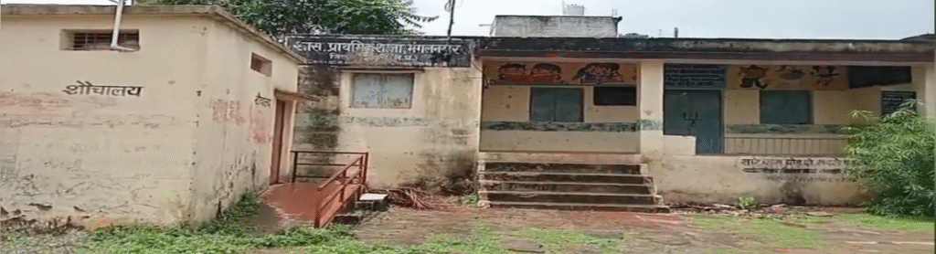 mpsamwad.com Katni School Condition