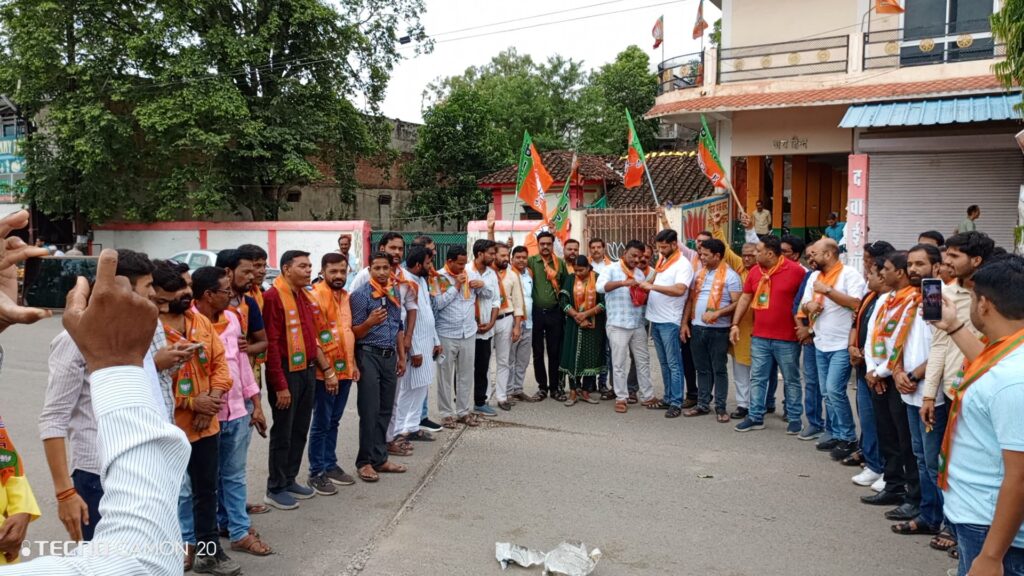 mpsamwad.com BJP Damoh Celebration