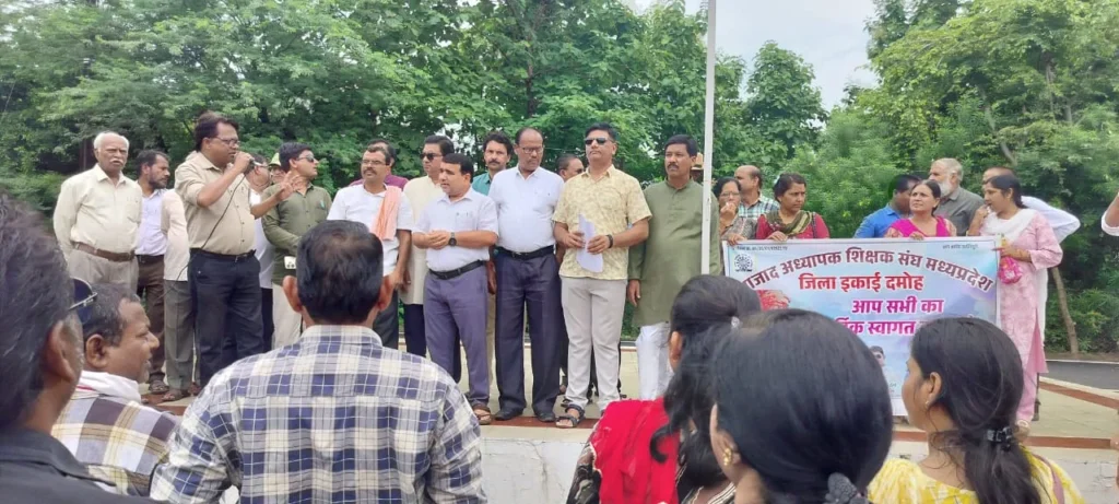 Damoh teachers rally against e-attendance in Swabhiman protest