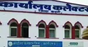 कटनी जिले में पटवारियों के तबादलों में अनियमितता और एसडीएम की चेतावनी के बाद मचा प्रशासनिक हड़कंप