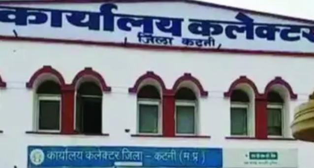 कटनी जिले में पटवारियों के तबादलों में अनियमितता और एसडीएम की चेतावनी के बाद मचा प्रशासनिक हड़कंप