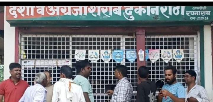 Villagers protest high liquor rates in Reethi, Katni – mpsamwad.com