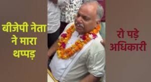 भिंड में मंच पर बीईओ को थप्पड़ मारते भाजपा नेता नीरज शर्मा की घटना