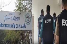 mpsamwad.com Indore Scam Exposure