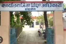 mpsamwad.com Shahdol School Collapse