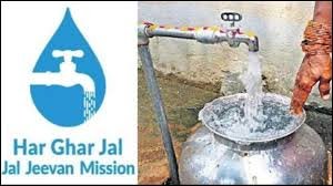 Jal Mission Scam mpsamwad.com
