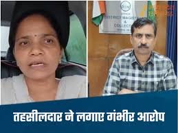mpsamwad.com महिला अधिकारी का संघर्ष
