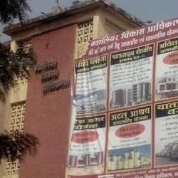 mpsamwad.com GDA Plot Scam Exposed