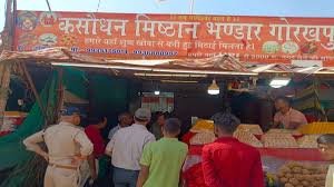 mpsamwad.com Bageshwar Raid Crackdown