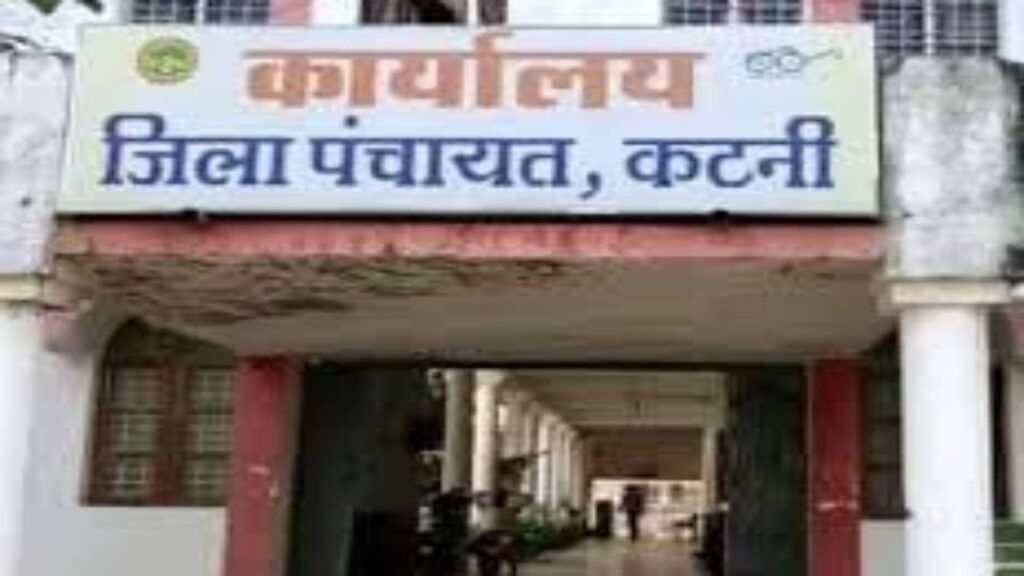 mpsamwad.com Sleemanabad Secretary Scam