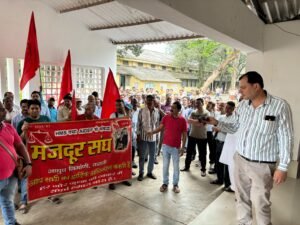 Defense employees protest in Katni Ordnance Factory against exploitation and halted overtime – mpsamwad.com